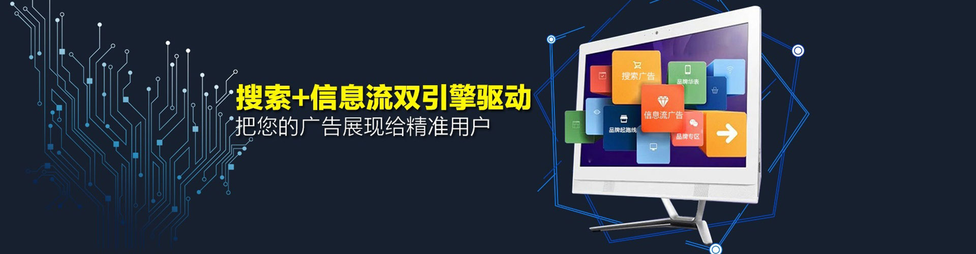 太仓sem推广