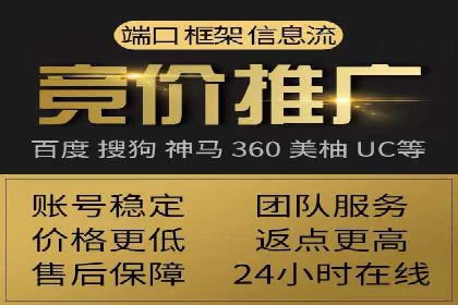企业SEM运营托管成功案例分享