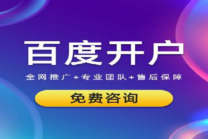 信息流托管服务助力品牌传播案例