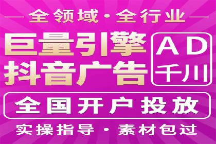 抖音信息流广告创意案例解析
