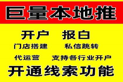 某短视频平台信息流广告的实战案例